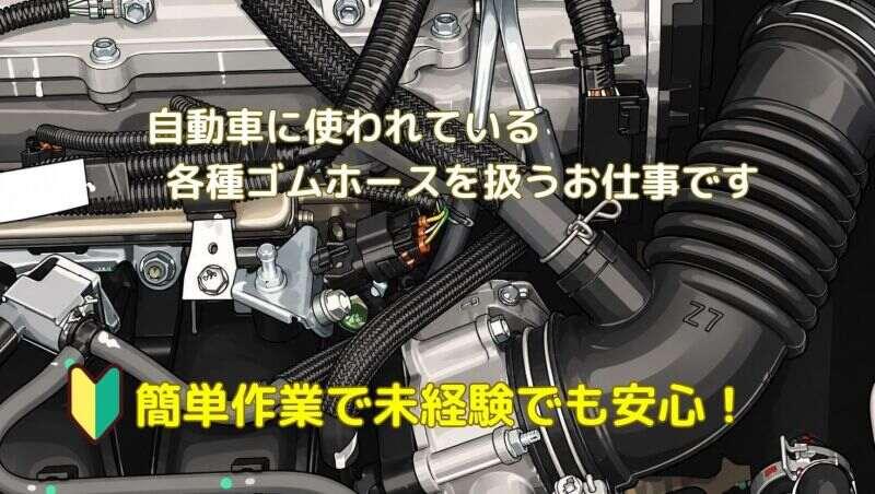 株式会社ワープルの仕事画像2