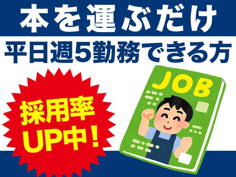 株式会社イーエムアイの仕事画像1