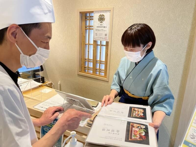 日本料理 喜水亭 三越店の仕事画像2