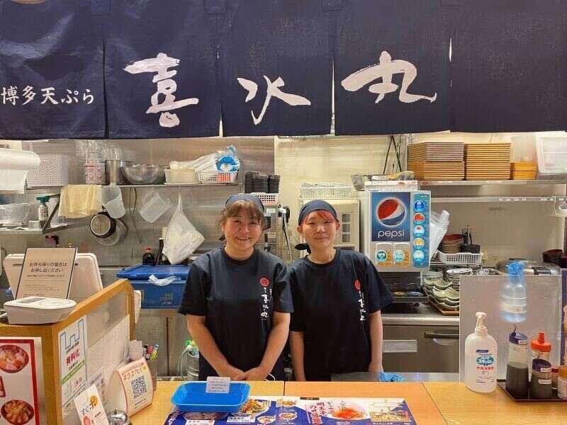 喜水丸 博多阪急店の仕事画像1