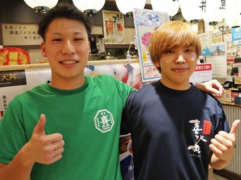 喜水丸 KITTE博多B1F店の仕事画像1