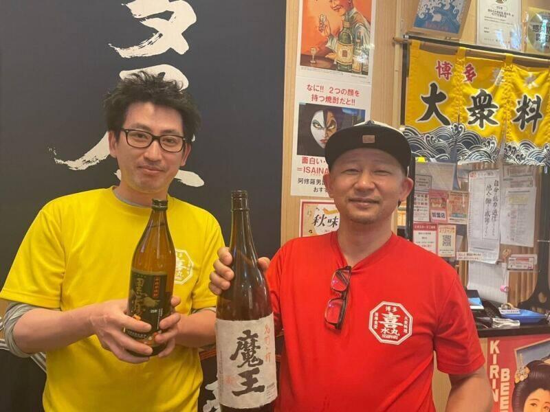 博多の大衆料理 喜水丸 KITTE博多9F店の仕事画像1