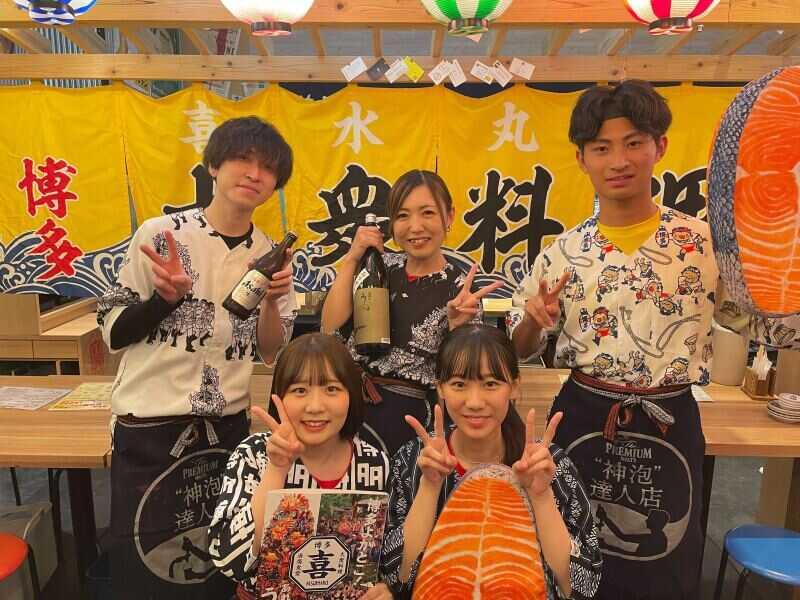 博多の大衆料理 喜水丸 KITTE博多9F(明太子食べ放題で、もつ鍋・水炊きが人気!)の仕事画像3