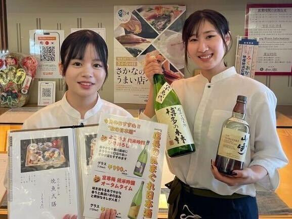 博多とり料理 鳥米(TORIBEI)の仕事画像3