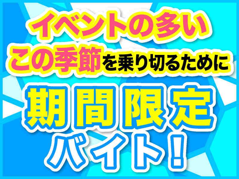 株式会社信徳の仕事画像3