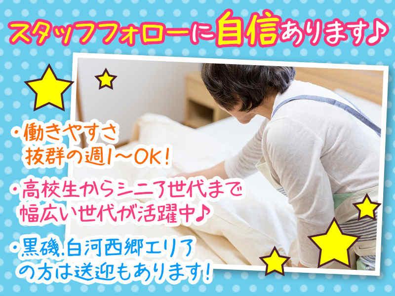 株式会社信徳の仕事画像1