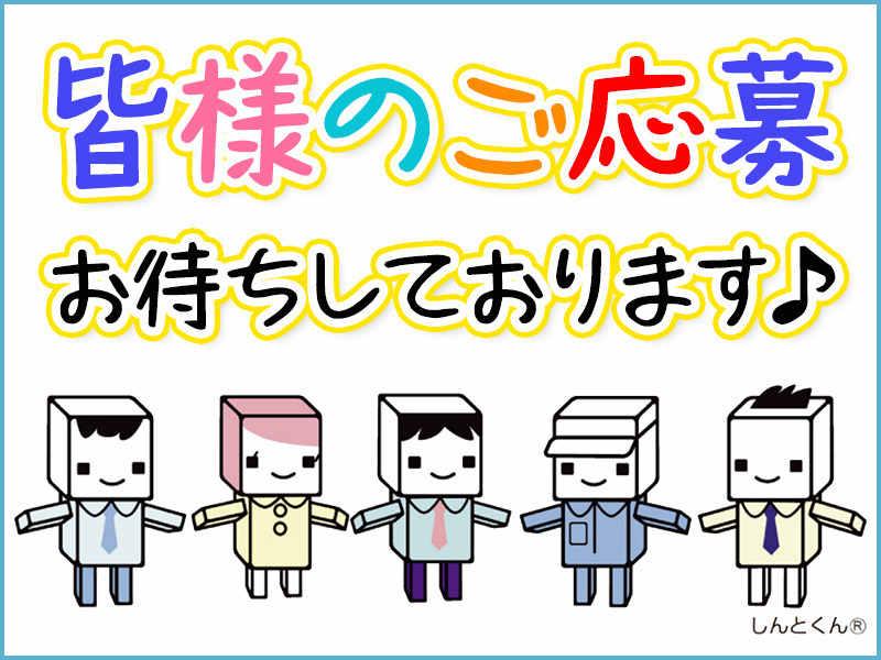 株式会社信徳の仕事画像2