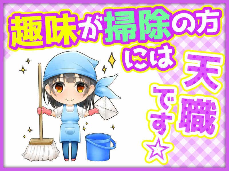 株式会社信徳の仕事画像1