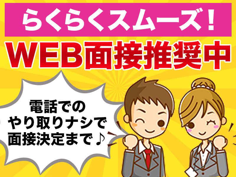 株式会社HY 本社の仕事画像2