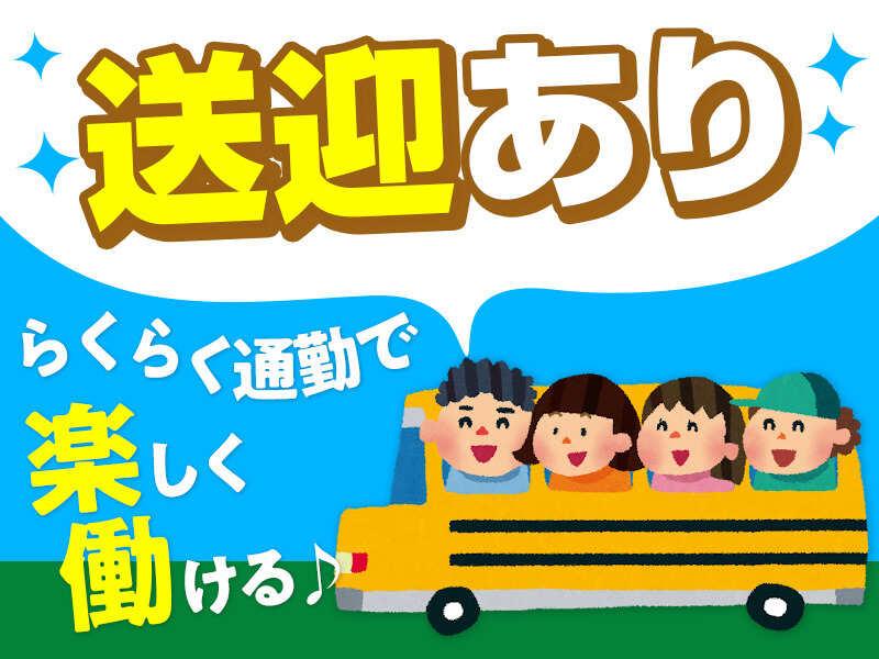 キャリアリンクファクトリー株式会社の仕事画像1