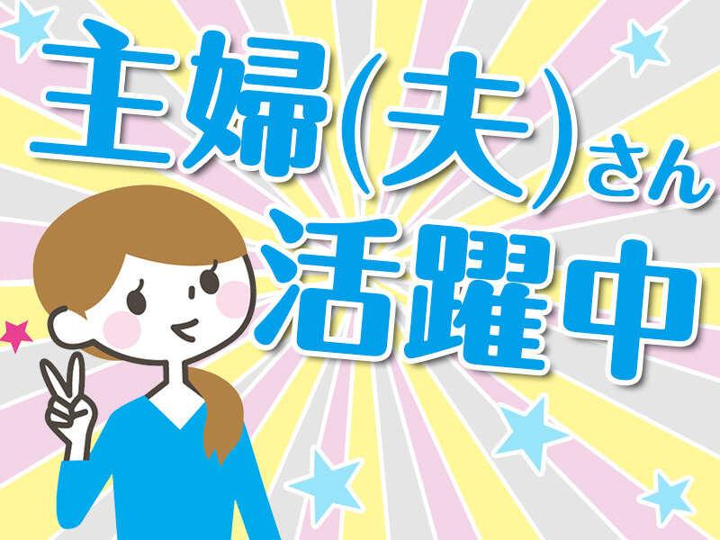 キャリアリンクファクトリー株式会社の仕事画像2