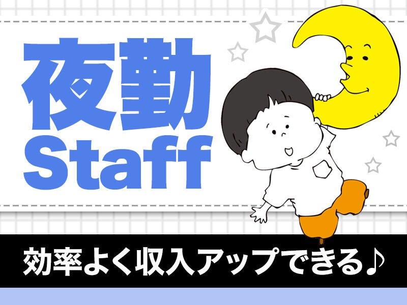 キャリアリンクファクトリー株式会社の仕事画像2