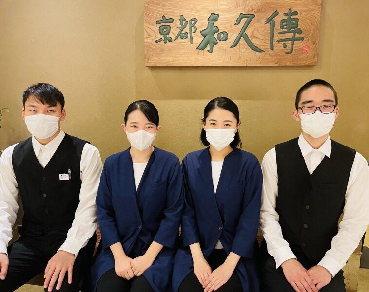京都和久傳(きょうとわくでん) ジェイアール京都伊勢丹の仕事画像2