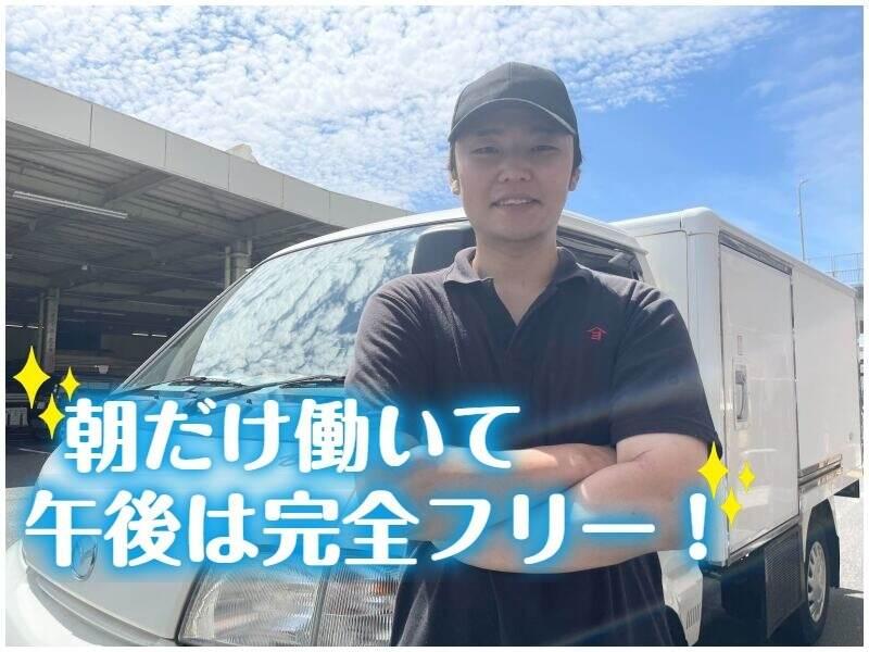 株式会社ヤマヨ山本商店の仕事画像3