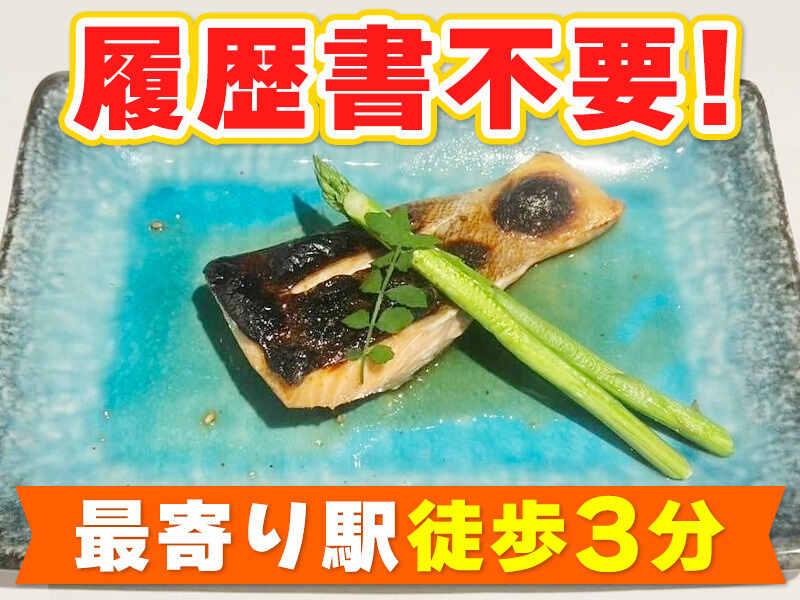 年中万菜録 空輪の仕事画像2