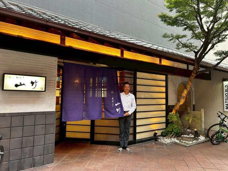 だし鍋割烹 山竹の仕事画像1