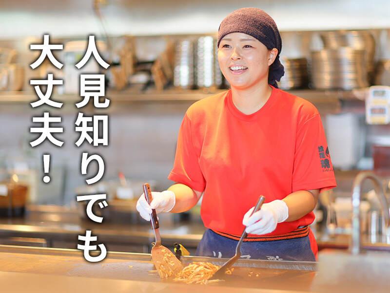 お好み焼本舗 イオンモール橿原店の仕事画像1