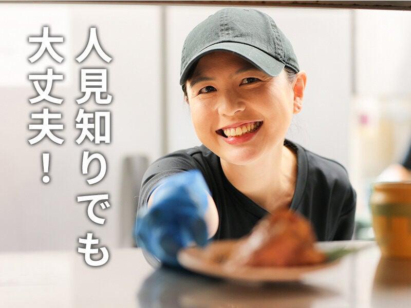 焼肉きんぐ 清須店の仕事画像1