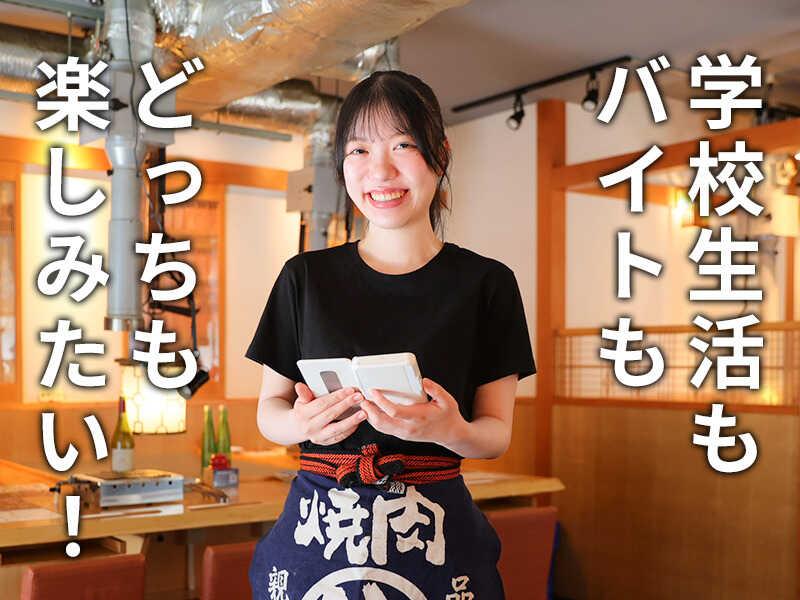 牛たん大好き焼肉はっぴぃ 人形町店の仕事画像1