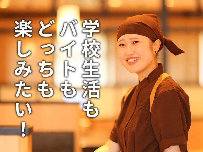 ゆず庵 川口店の仕事画像1