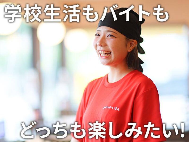 丸源ラーメン 姫路今宿店の仕事画像1