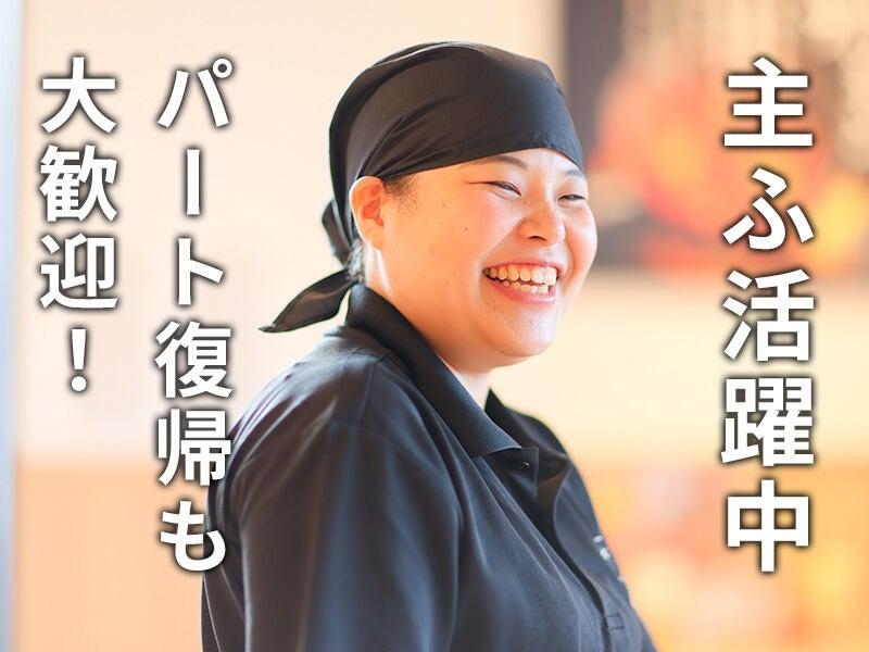 焼きたてのかるび 浜松志都呂店の仕事画像1