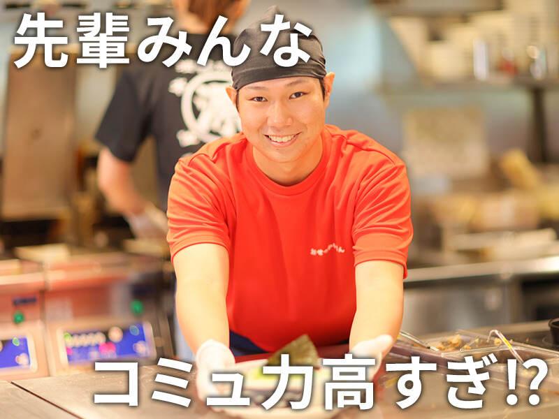 丸源ラーメン 練馬光が丘店の仕事画像1