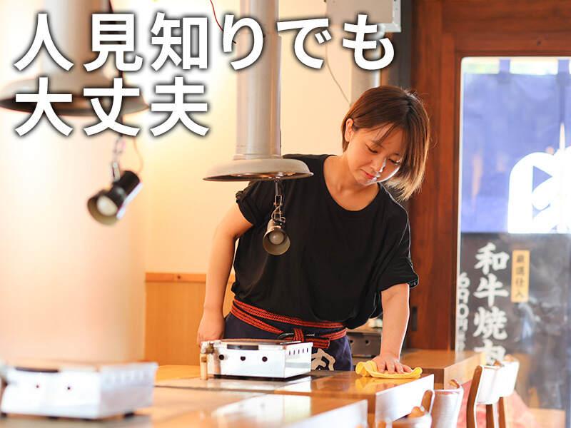 牛たん大好き焼肉はっぴぃ 人形町店の仕事画像1