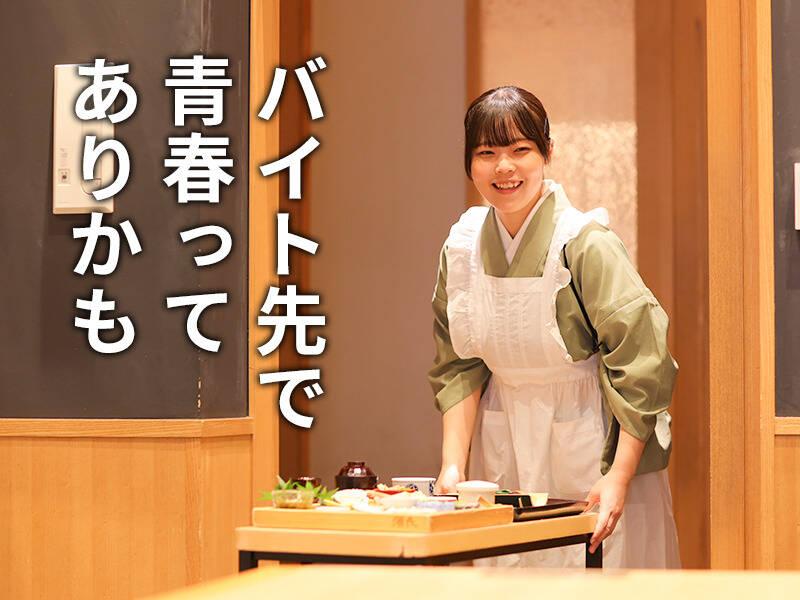 しゃぶとかに 源氏総本店 南越谷店の仕事画像1