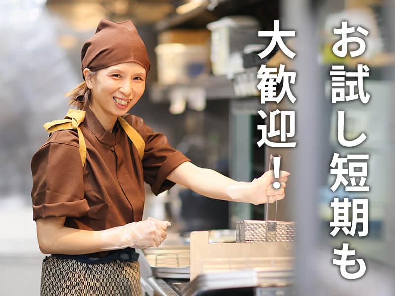 ゆず庵 さいたま中央店の仕事画像1