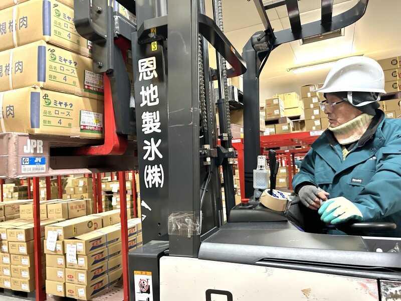 恩地製氷株式会社の仕事画像3