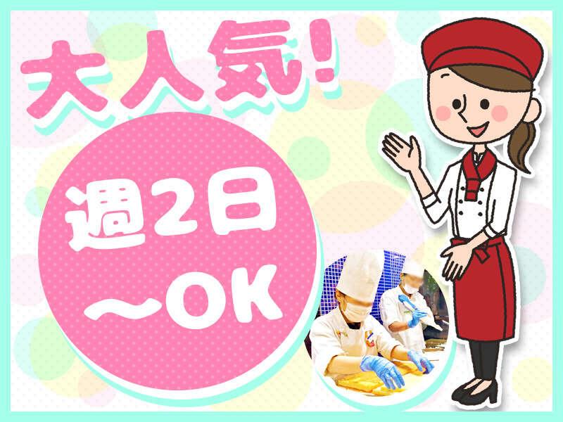 株式会社カンパーニュの仕事画像2