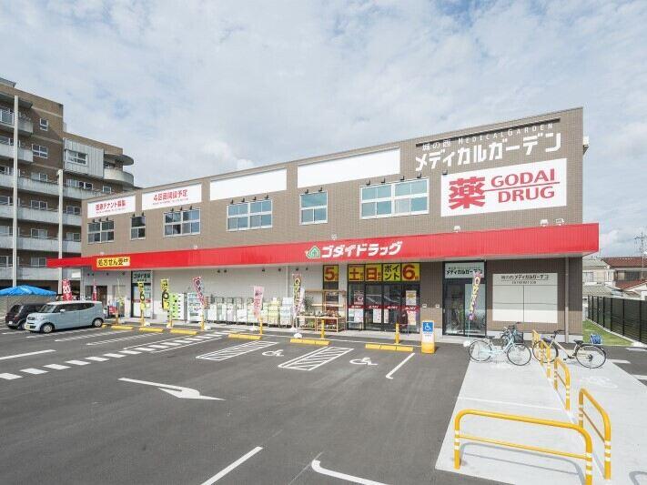 2129_ゴダイドラッグ城の西店の仕事画像1