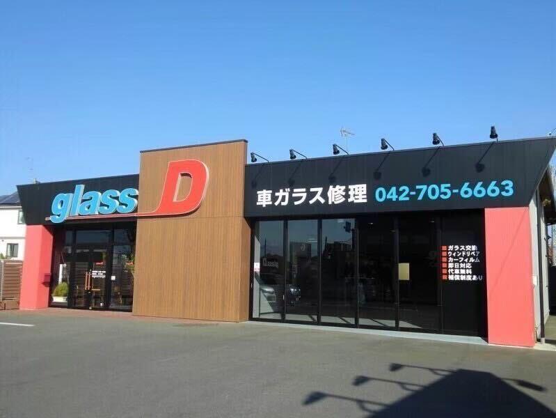 ダックス株式会社の仕事画像1