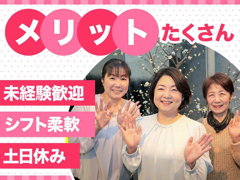 株式会社サンレー 福岡営業所の仕事画像1