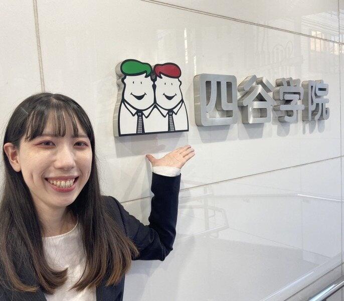 四谷学院 下北沢校の仕事画像1