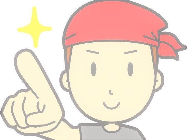 有限会社日栄物産の仕事画像1