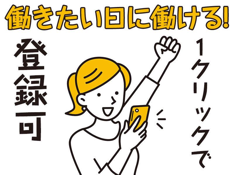 株式会社ディーカナルの仕事画像1