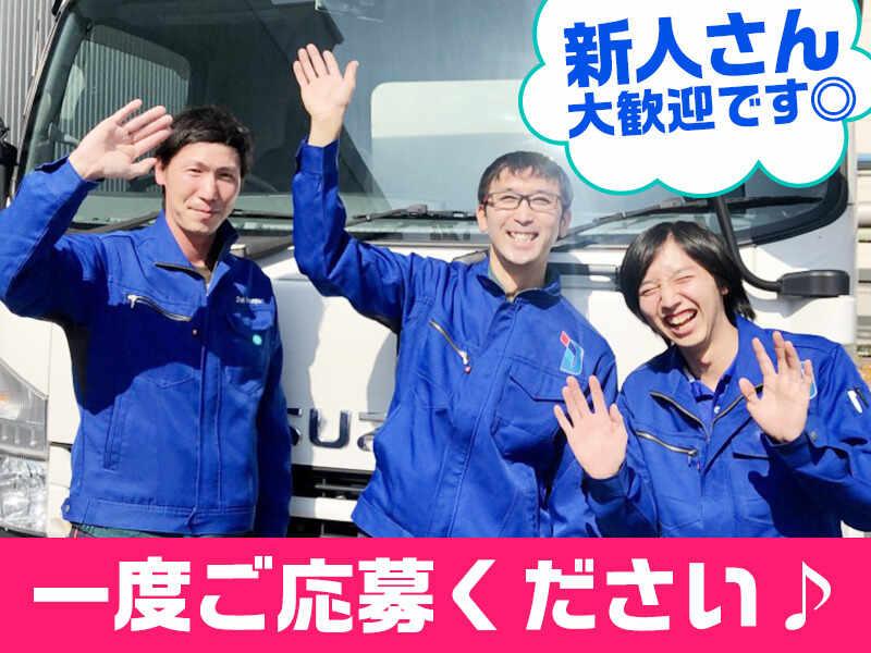 【(株)デイリートランスポート 米飯共配船橋センター】遠方の方用借り上げ社宅アリ◎の仕事画像1