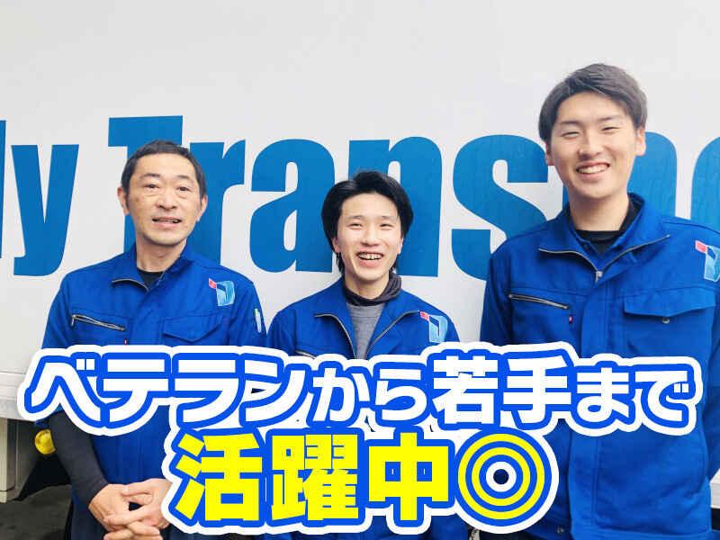 【(株)デイリートランスポート 米飯共配船橋センター】遠方の方用借り上げ社宅アリ◎の仕事画像2