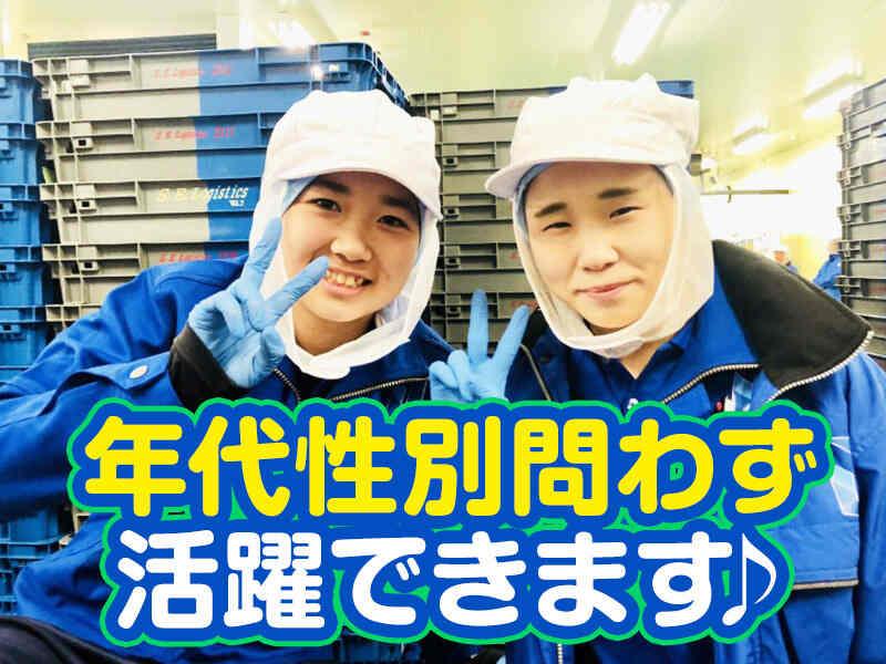 株式会社デイリートランスポート 水戸事業所の仕事画像1