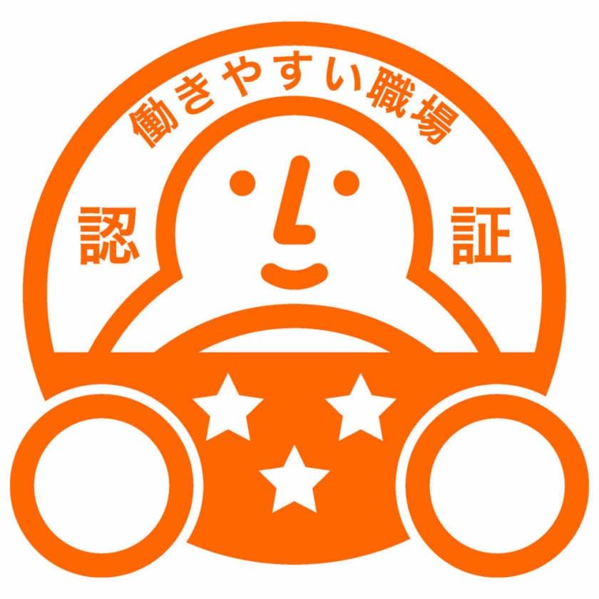 株式会社デイリートランスポートの制服2