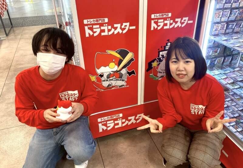 ドラゴンスターららぽーと甲子園(トレカショップ)の仕事画像1