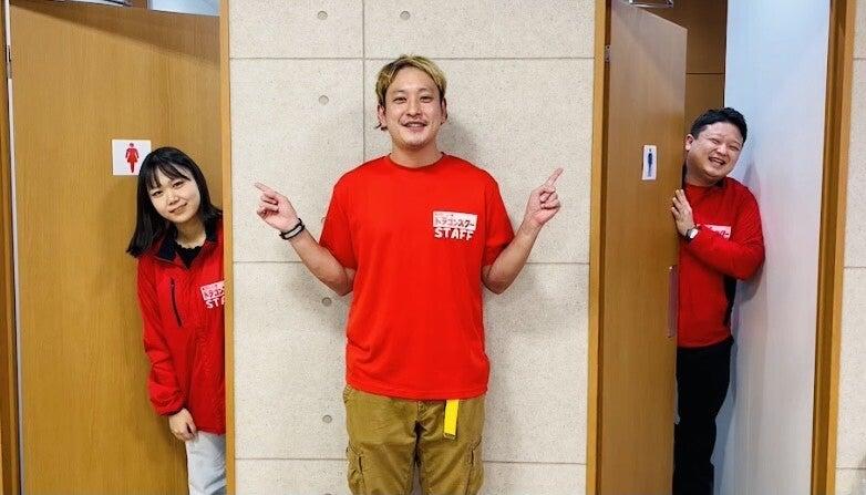 ドラゴンスター 秋葉原駅前店の制服5