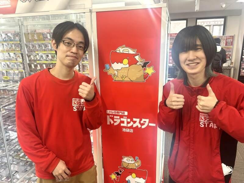ドラゴンスター 池袋店の仕事画像3