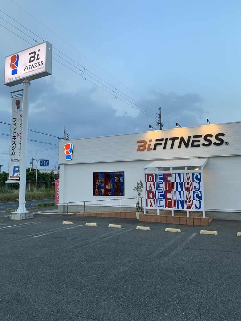 Bi FITNESS(ビーフィットネス)泉佐野店の制服2