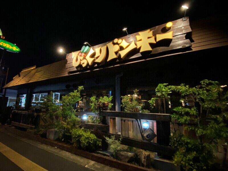 びっくりドンキー 岸和田店の仕事画像2