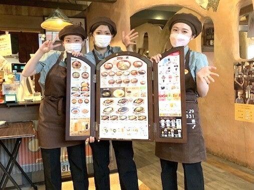 びっくりドンキー 小雑賀店の仕事画像3