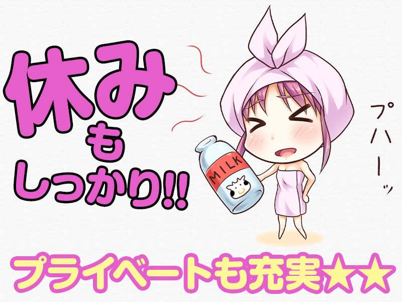 株式会社TME Future 株式会社TMEFutureの仕事画像1