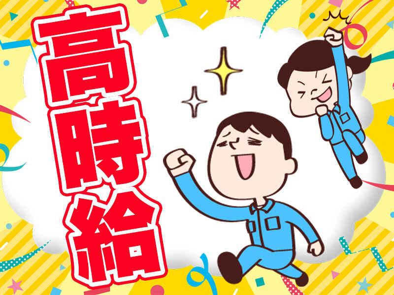 株式会社TMEFutureの仕事画像1